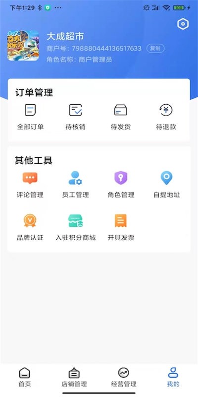 智达生活