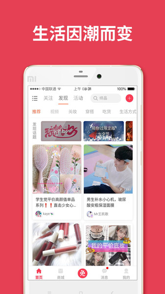 加立小镇