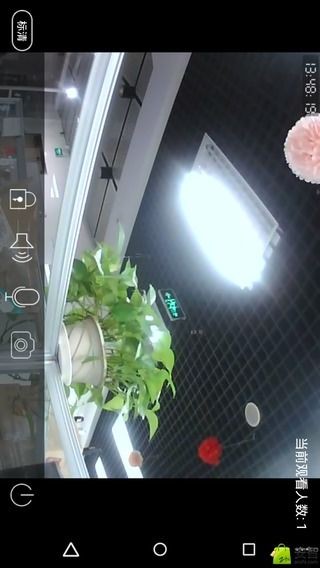 看家app远程监控