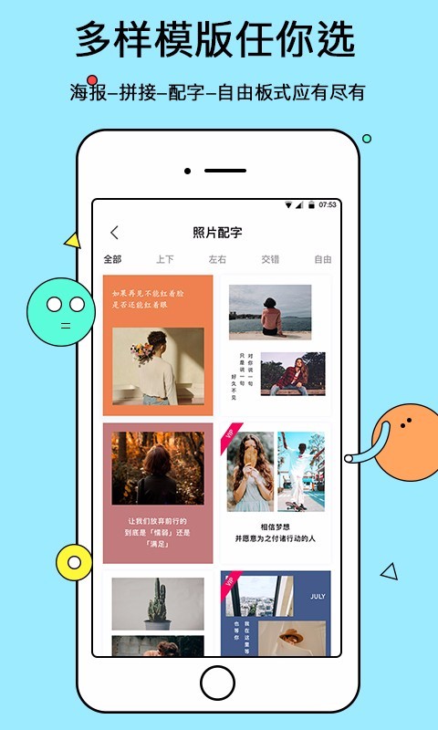 电子相册制作app