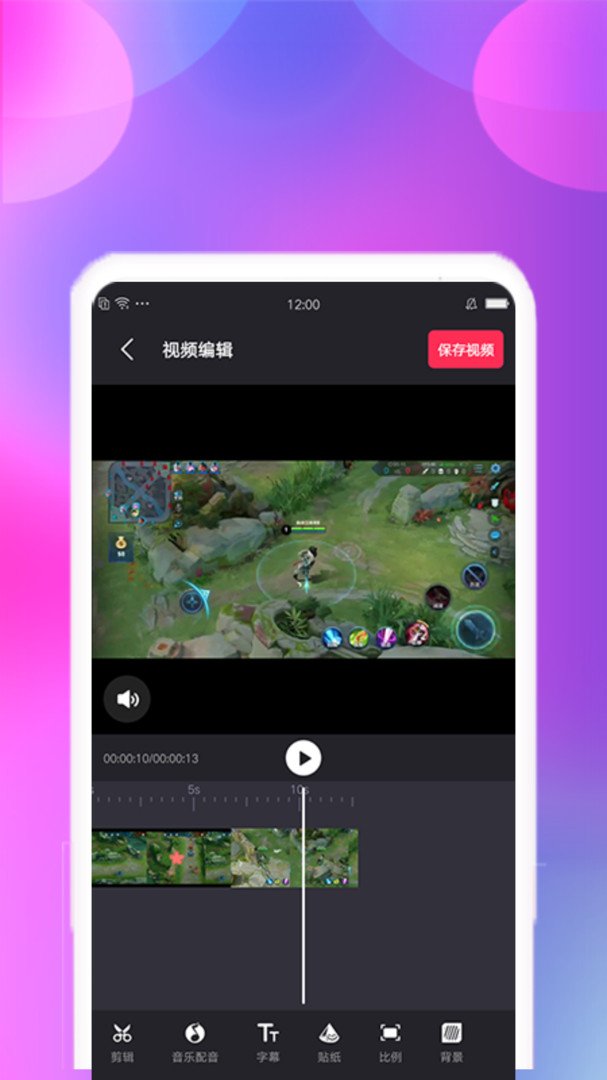 视频合并工具app