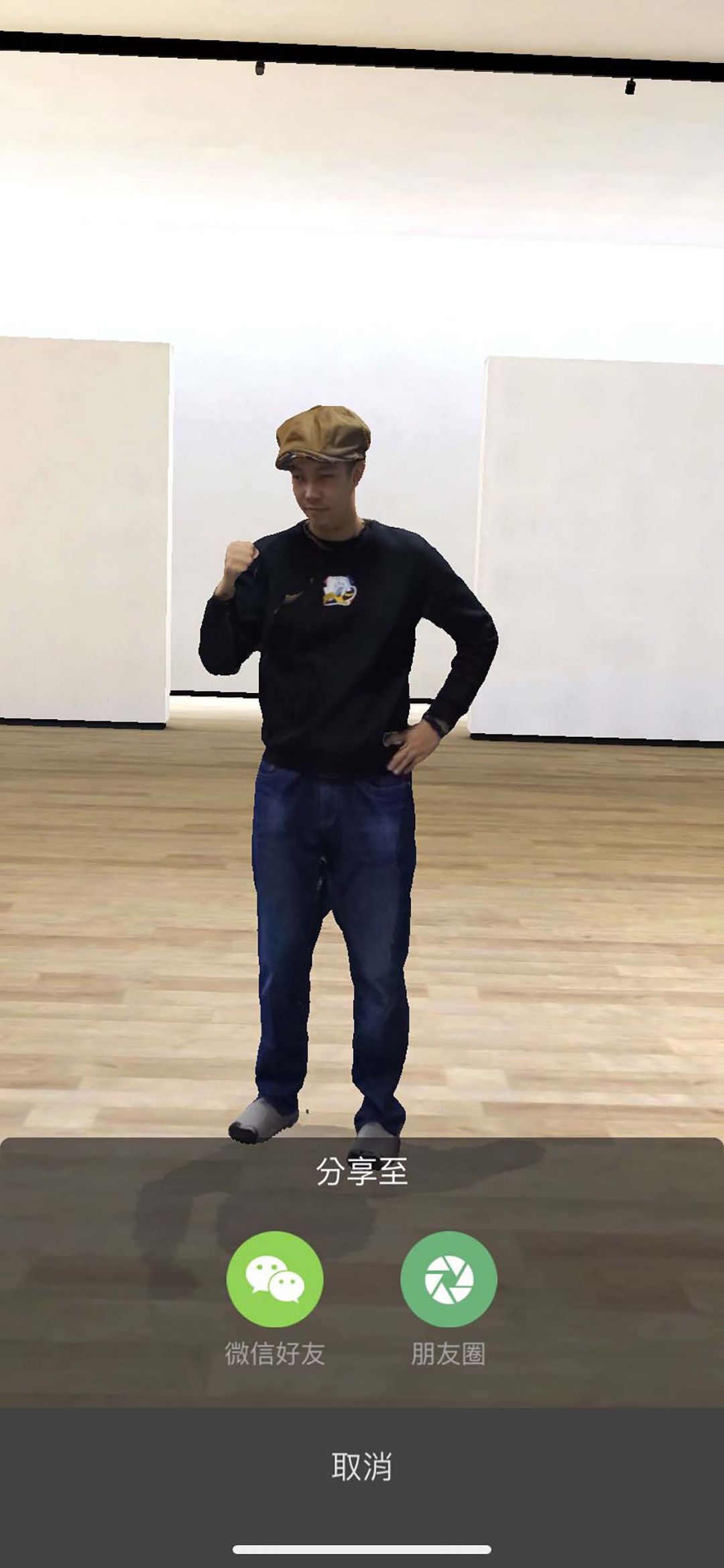 追光魔方