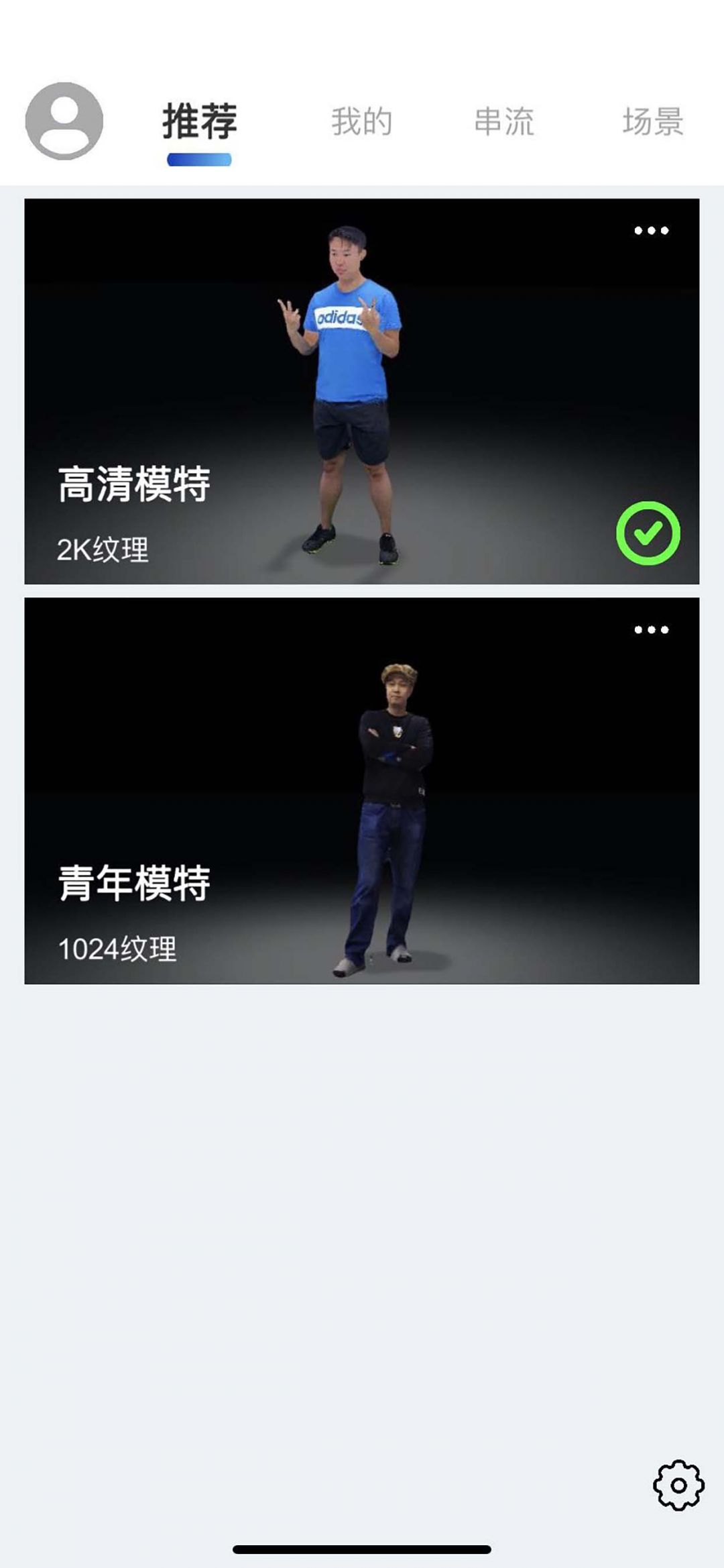 追光魔方