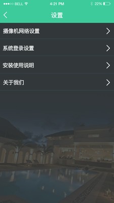 福昌云控