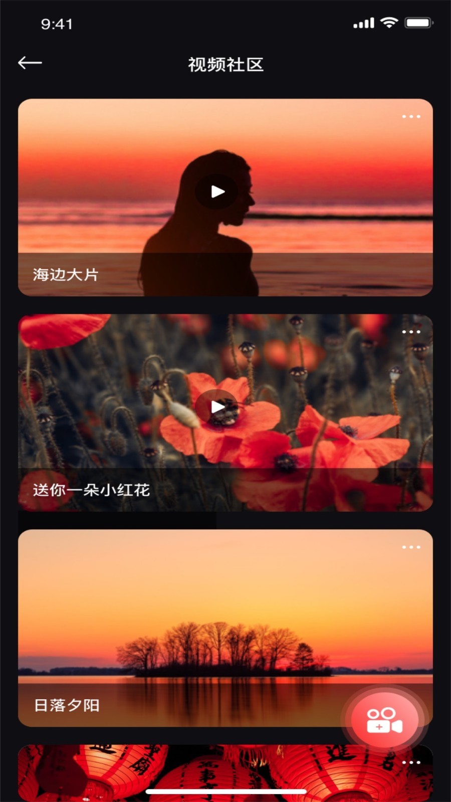 丝瓜视频