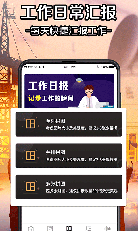 今日水印app