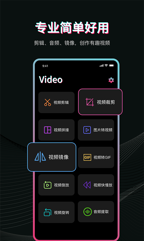 微视频剪辑剪影制作