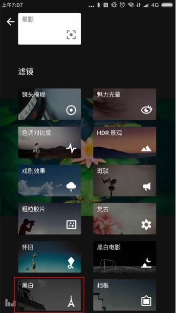 指尖修图