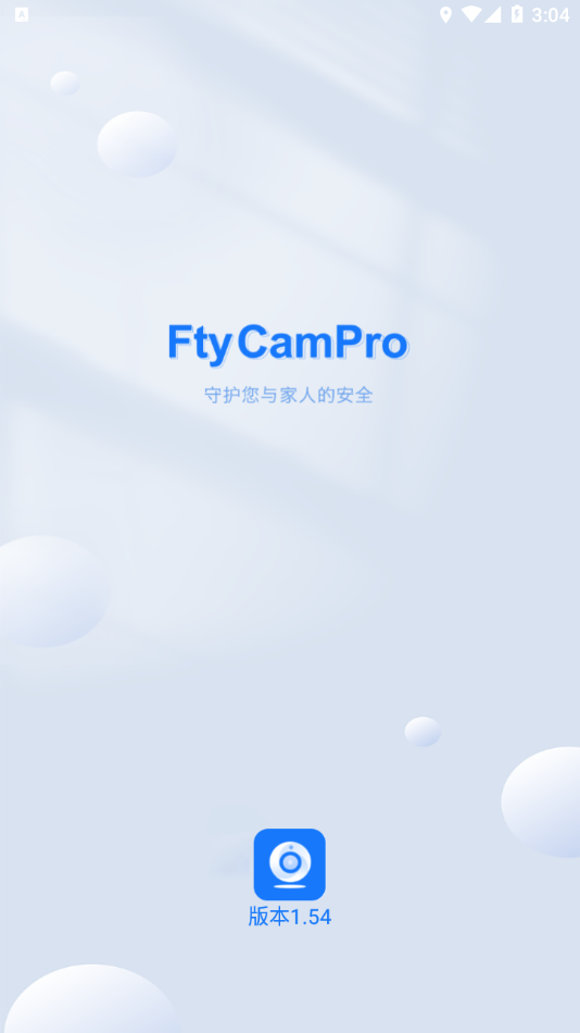 ftycampro监控软件