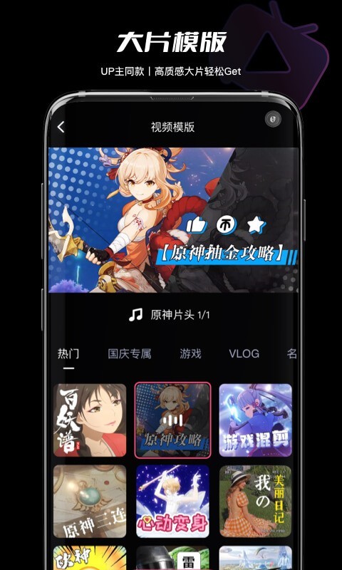 必剪