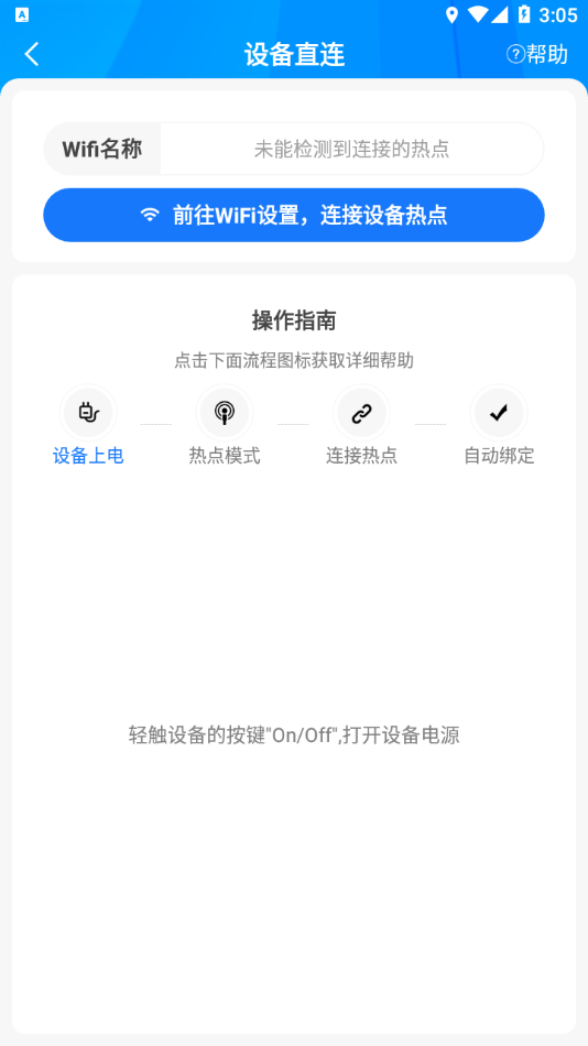 ftycampro监控软件