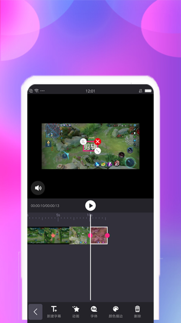 视频合并工具app