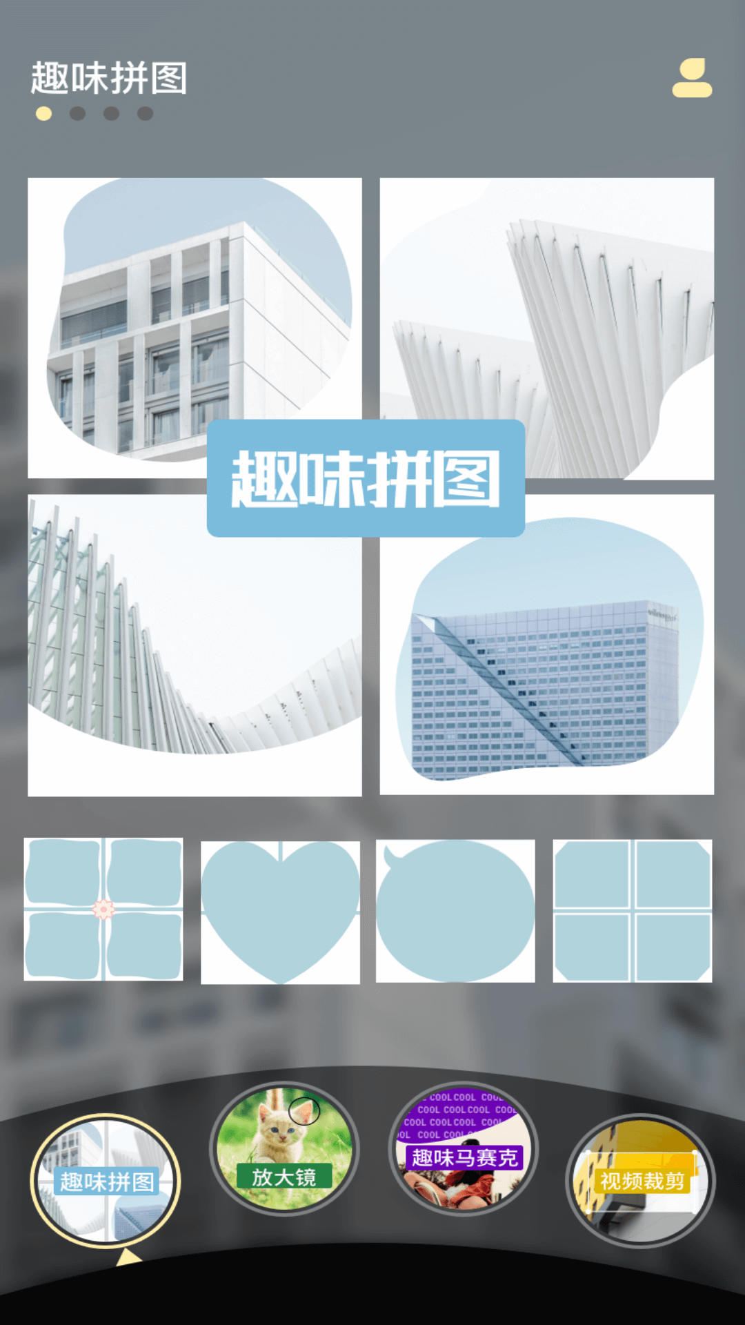 软软视频