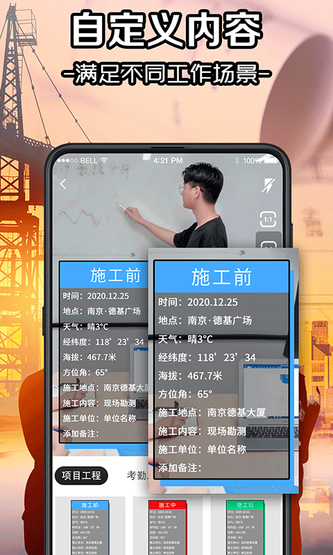 今日水印app