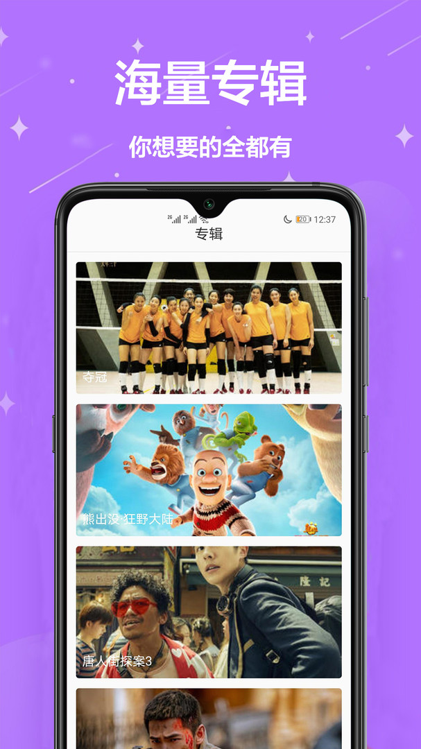 手机主题壁纸app
