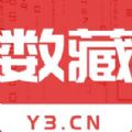 今日数藏