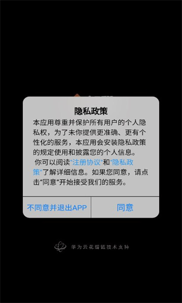 十八数字藏品平台官方版app最新版