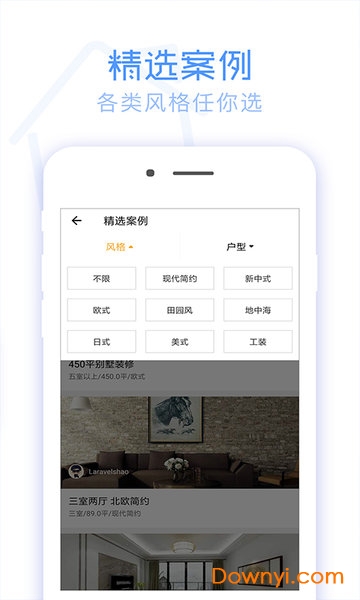 贷款计算器