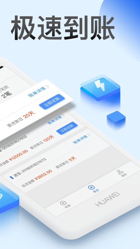 纯白户贷款