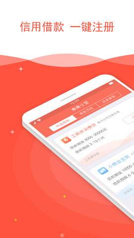 亲亲小贷借款app