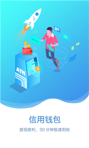 富宝袋借款