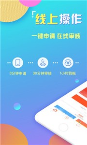 布丁小贷app最新版本