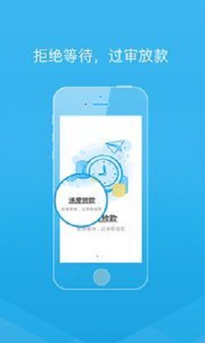 小金鱼贷款