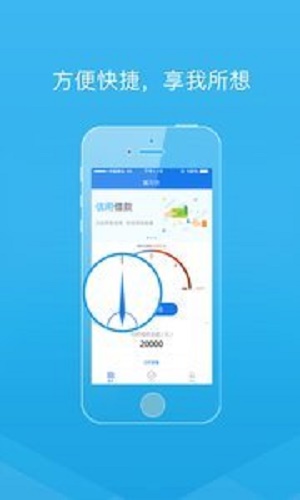 小金鱼贷款