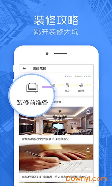 贷款计算器
