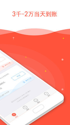 亲亲小贷借款app