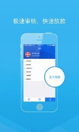小金鱼贷款