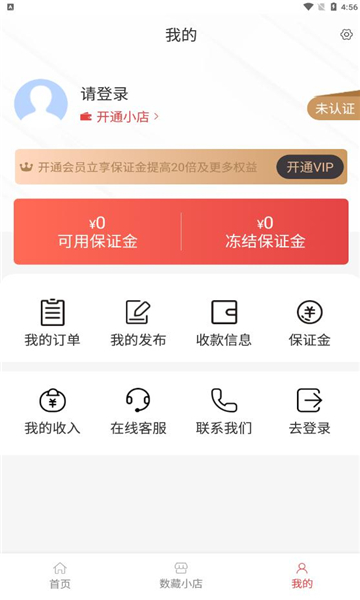 今日数藏