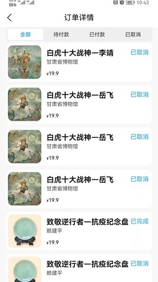 超维空间数字藏品app官方版下载