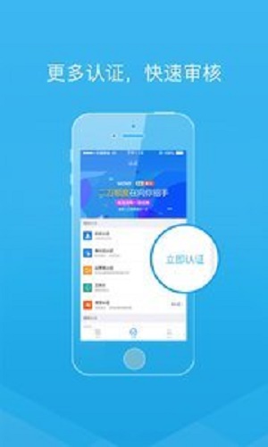 小金鱼贷款