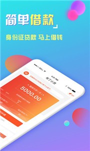 布丁小贷app最新版本