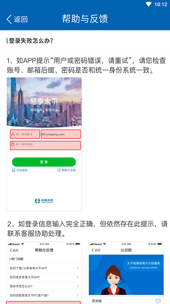 易享太平