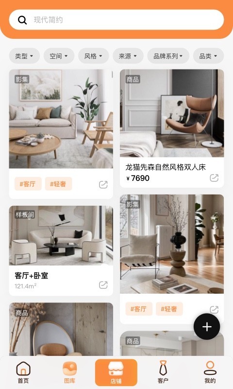 萤火引擎