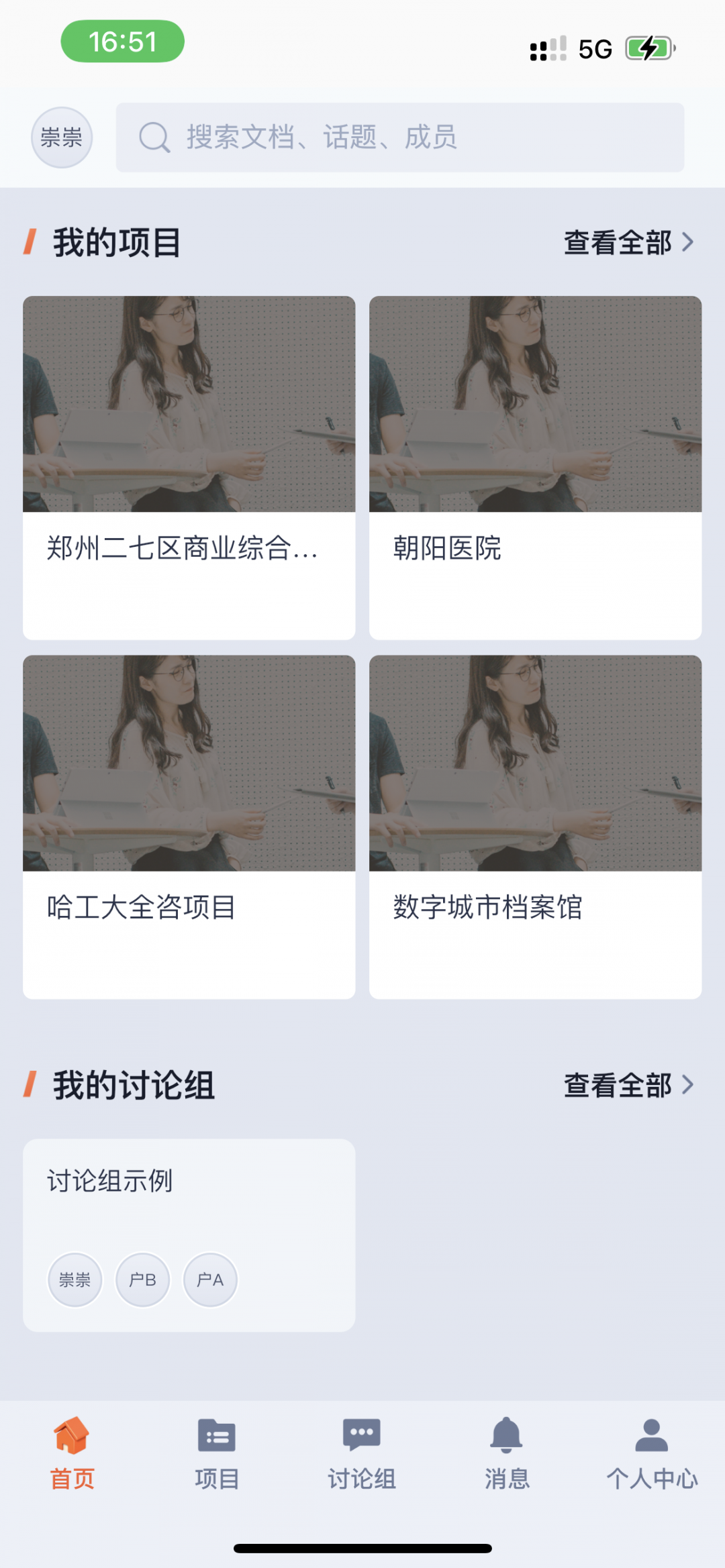 驿书