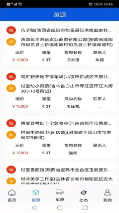 配资宝