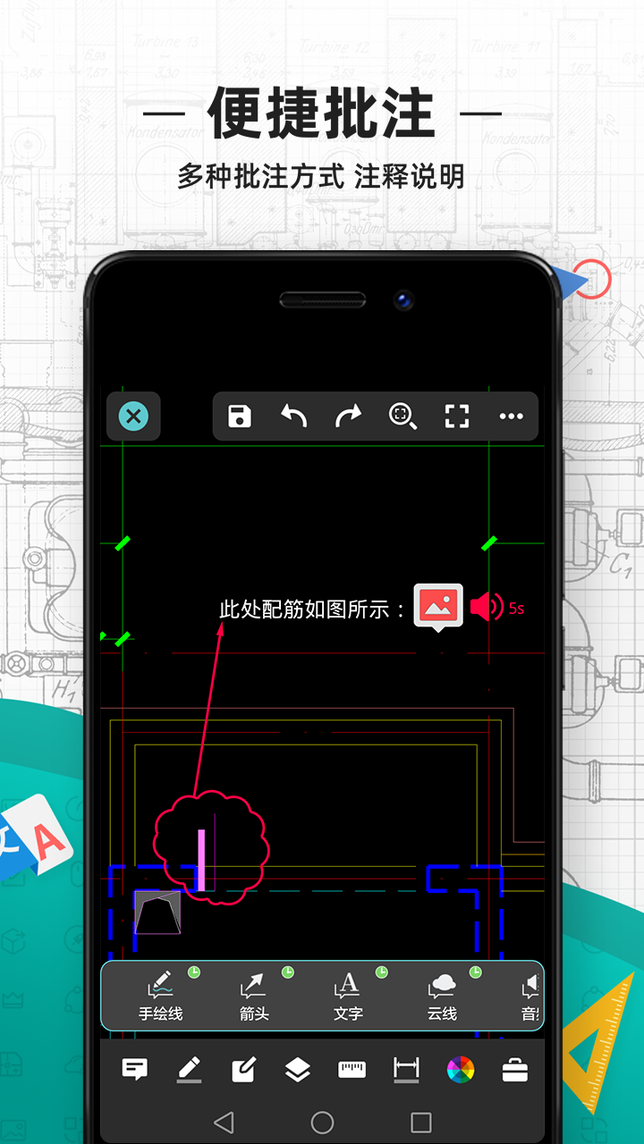 看图王cad