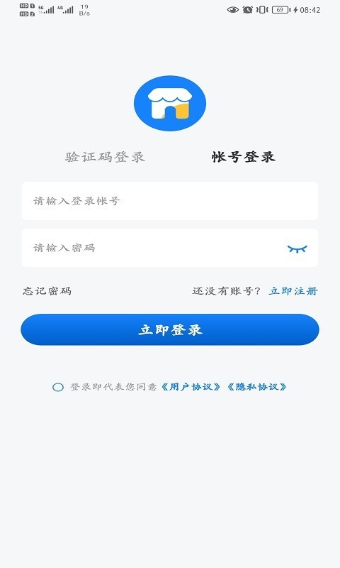 聚配骑