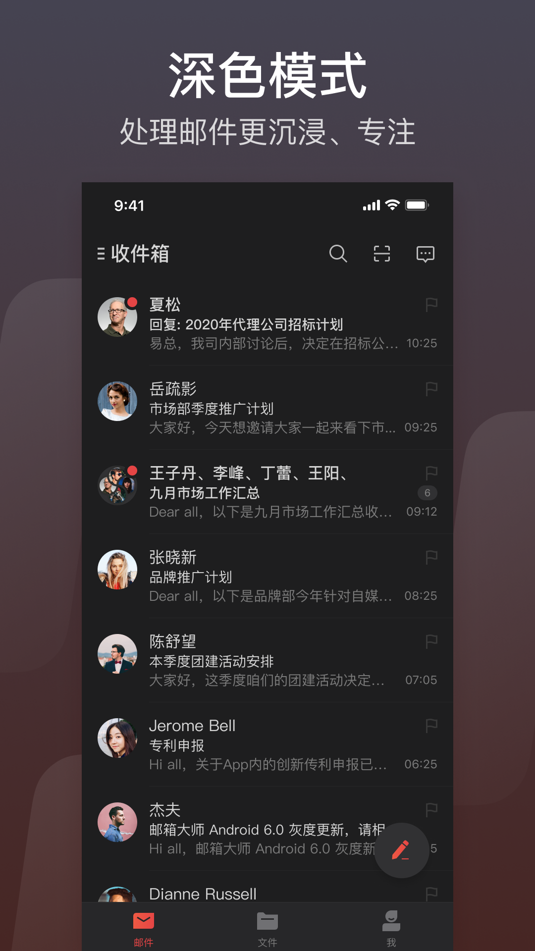 126邮箱登录