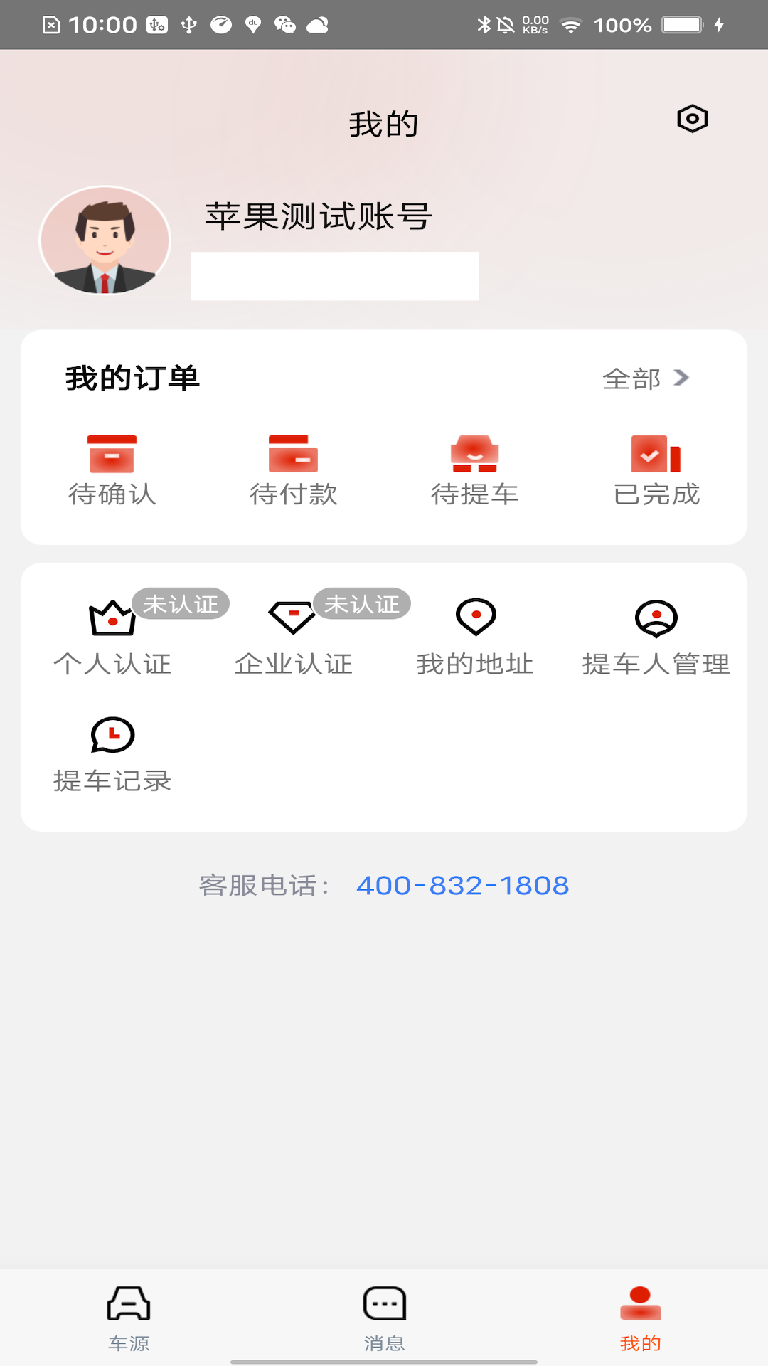 诚易科技