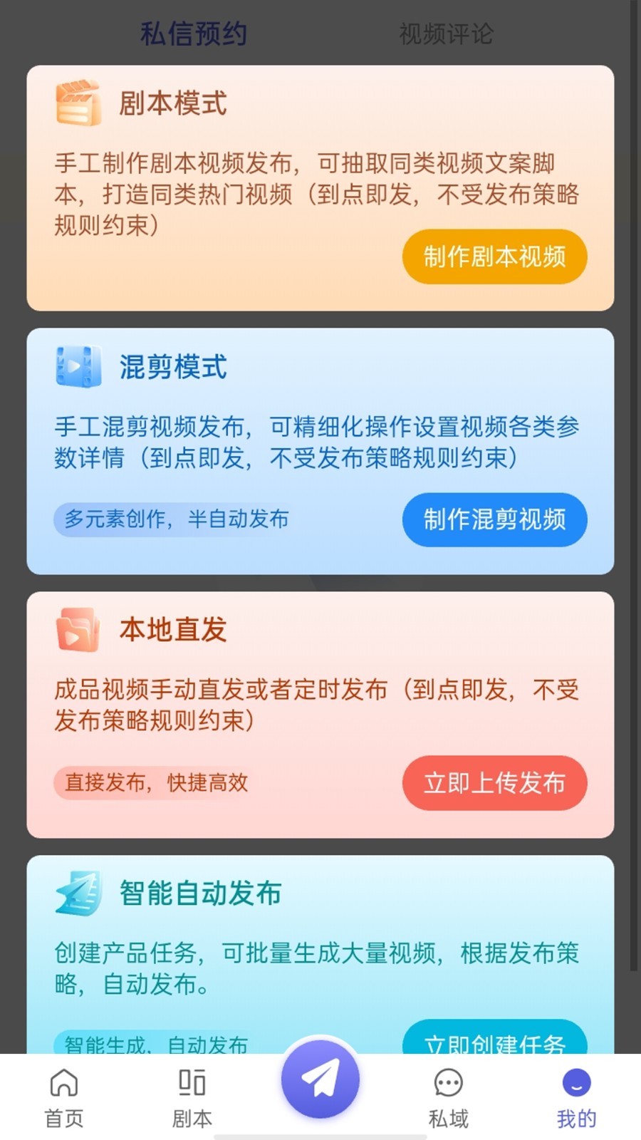 慧抖销
