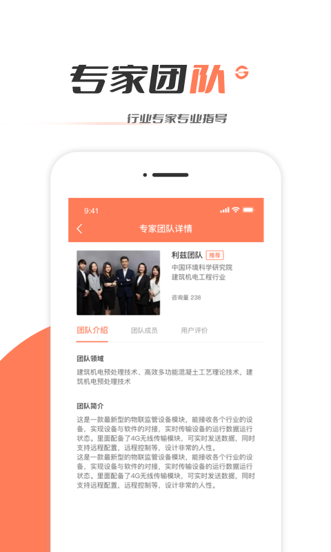 工程365