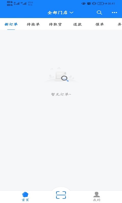 聚配骑