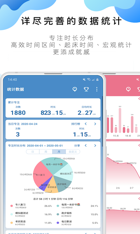 番茄todo社区