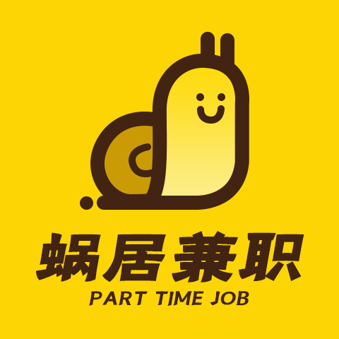 蜗居兼职app
