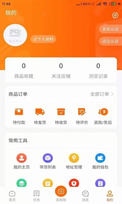 薪路多