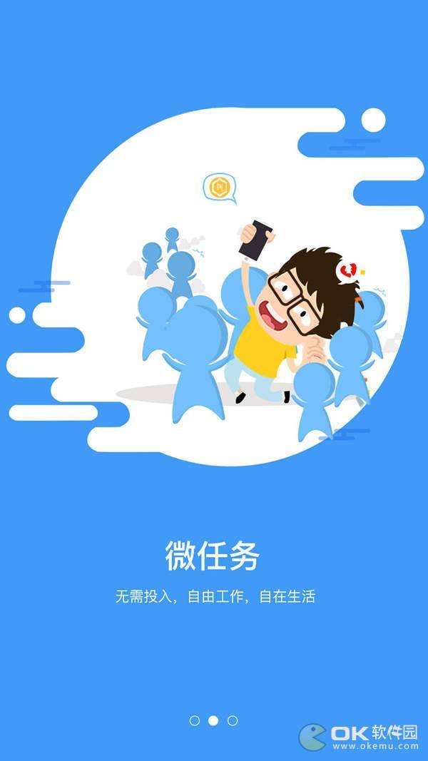 皓夜帮客